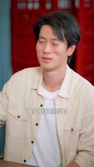 我乃人间唯一仙（107 集）免费短剧全集看