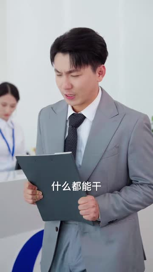 借车公约（65 集）最火短剧热播