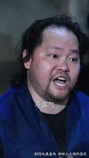 别惹外卖员，他送的是阴间客（77 集）热门短剧追不停