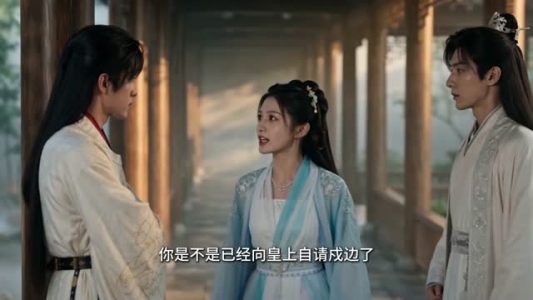 赴春山（93集）百亿短剧抢先看