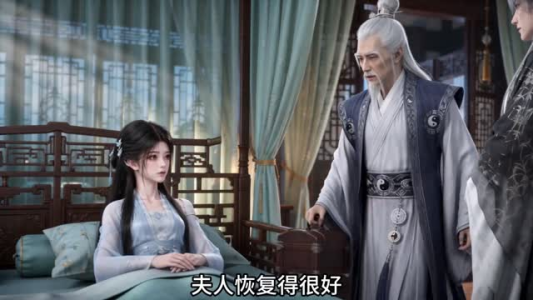 摄政王的白月光亡妻死而复生了第一季(上)(1-100集) 摄政王的白月光亡妻死而复生了第一季(上)(1-100集)追风的女孩短剧