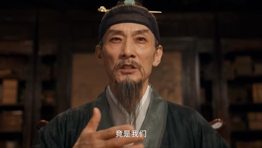 魏家逆子成首辅第九季:始计篇(下)(101-352集) 魏家逆子成首辅第九季:始计篇(下)(101-352集)最新上映免费看