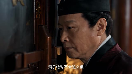 魏家逆子成首辅第九季：始计篇（上）（1-100集）免费热门短剧
