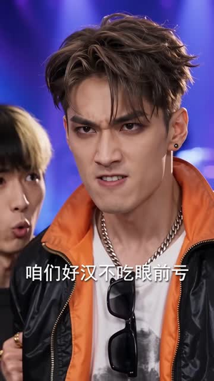 非正常女天师 （80集）全网短剧抢先看