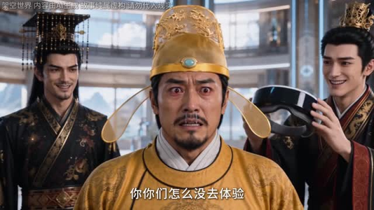 景区万朝录第四季（177集）全网独播免费看