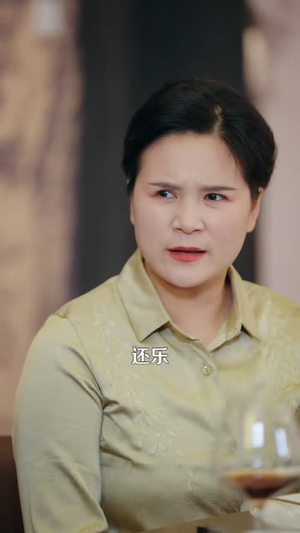 重启人生：我的2011（100 集）短剧中追到爽