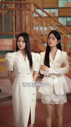 那个男人三万岁（91 集）精彩好看短剧