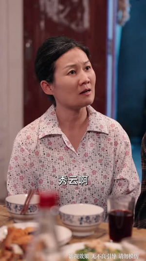 中秋装穷认亲,我被全家偏爱了(71 集) 中秋装穷认亲,我被全家偏爱了(71 集)短剧在哪个平台