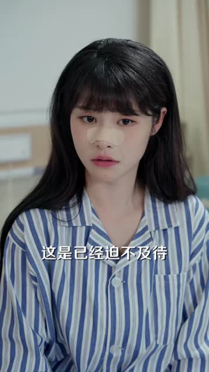 顶流老公你别慌,我只倒霉但不渣(43 集) 顶流老公你别慌,我只倒霉但不渣(43 集)夸克在线观看