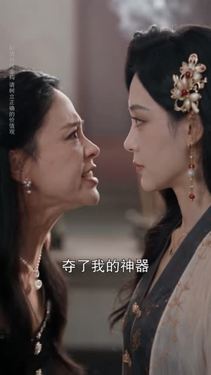 她渡天命(54 集) 她渡天命(54 集)超火短剧抢先看