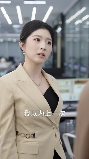 你的前妻我不养(42 集) 你的前妻我不养(42 集)精彩短剧分享。