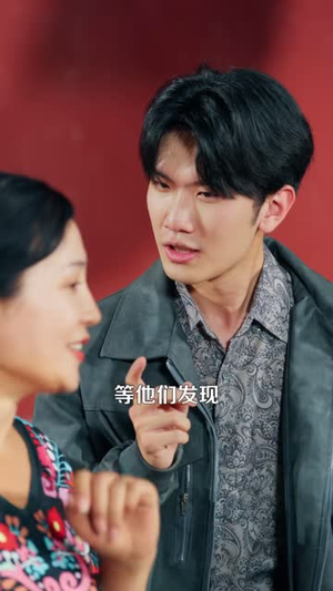 谁说乞丐不能逆袭(102 集) 谁说乞丐不能逆袭(102 集)今日短剧分享