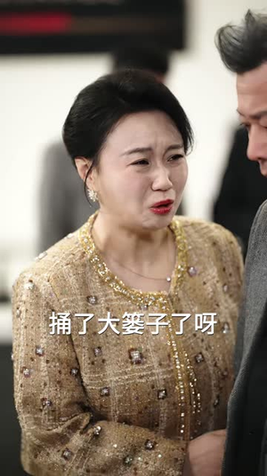头号赢家（80 集）好看短剧看不停