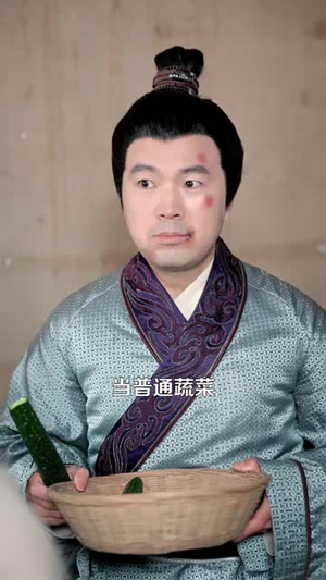 原来我是绝世大佬(116 集) 原来我是绝世大佬(116 集)百万短剧抢先看