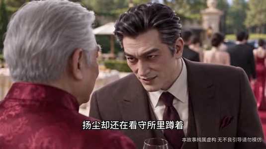 东北太子爷的十年暗恋(56集) 东北太子爷的十年暗恋(56集)免费热门短剧