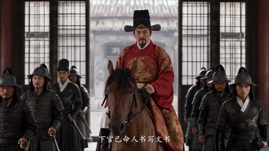 冒名入仕，我熬成了大明首辅第二季（下）（142-338集）短剧热门推荐