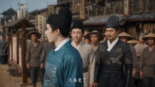 冒名入仕，我熬成了大明首辅第二季（上）（1-141集）精彩短剧来袭