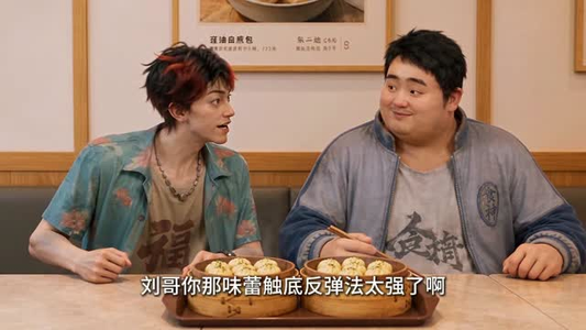 被主播背刺开除，我开下午营业早餐店10季（131集）免费看