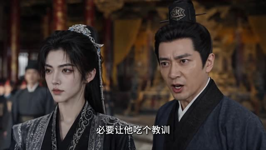 暴君听我心声：爱卿竟是女儿身！第二季（90集）精彩短剧来了