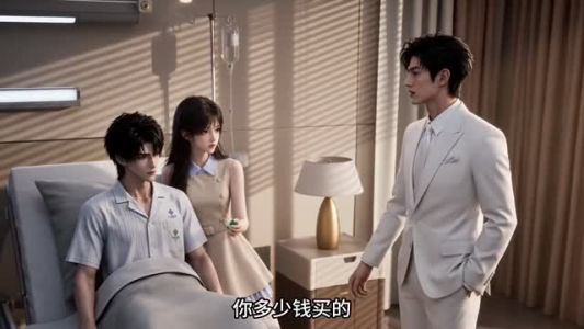 命定之外是你（64集）高清无码免费看