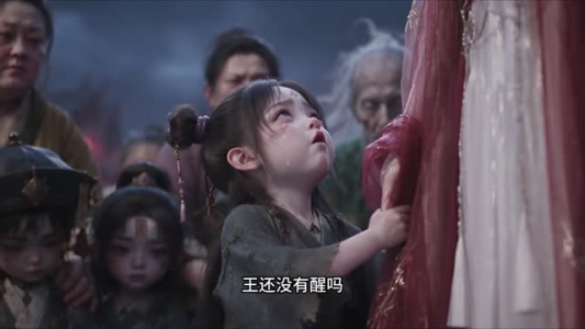 诡相公(65集) 诡相公(65集)零花钱看整部剧
