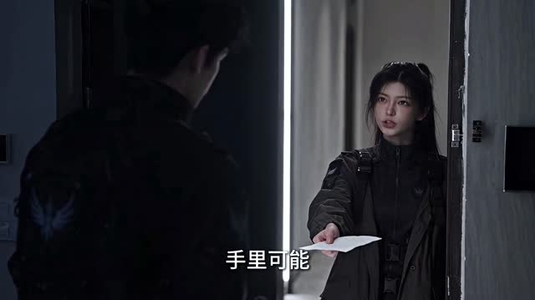 烬世余温（44集）全集一次看完
