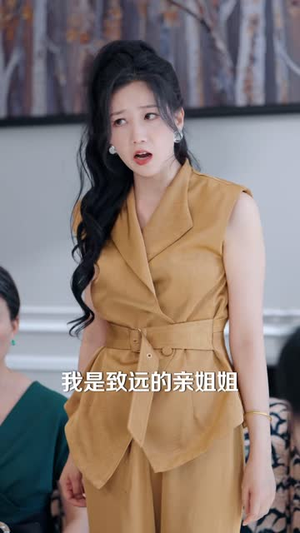 看透预言我挣脱婚姻困局（40集）追风的女孩短剧