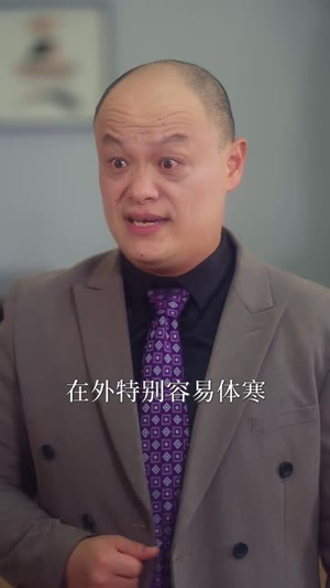 王多鱼的春天（70集）直接追到结尾