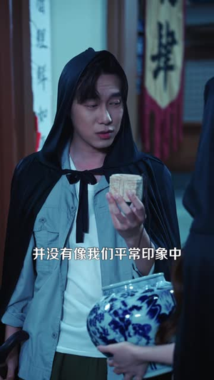 这个乞丐能透视(85 集) 这个乞丐能透视(85 集)精彩短剧来袭