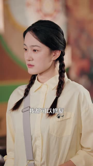无敌小神农（95 集）短剧看全集