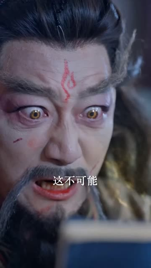 别惹我！我是你惹不起的酆都大帝！（85集）每天短剧分享