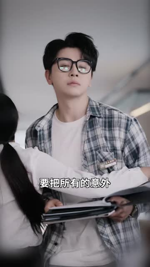 隐身老公不好惹（77 集）小短剧抢先看