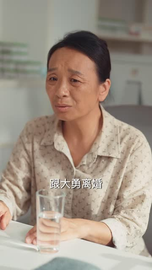 母亲的反击（50 集）快来看短剧