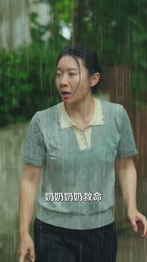 许人间不再心碎（50集）精彩短剧分享。