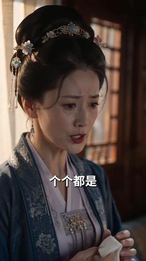 大雍提刑司（80集）免费热门短剧