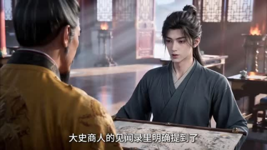 我跟大明太子摊牌了:要么听我的要么亡国(170集) 我跟大明太子摊牌了:要么听我的要么亡国(170集)短剧越看越精彩