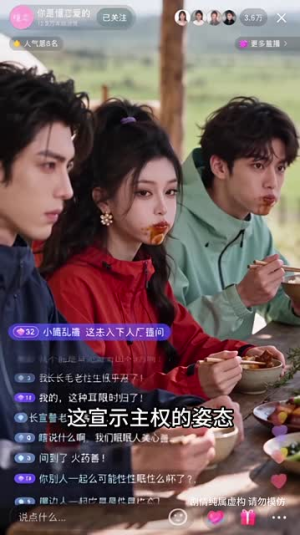 炮灰觉醒,长矛老师爆红娱乐圈(178集) 炮灰觉醒,长矛老师爆红娱乐圈(178集)第三季