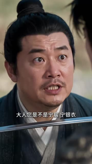 极品四公子第二季（113集）精彩短剧天天看