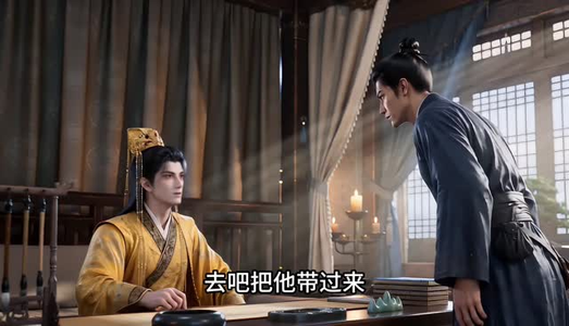 镇国驸马爷3D版第十一季（3）（601-900集）短剧推荐分享