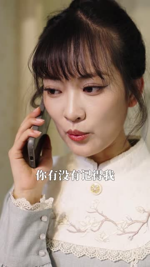 归雁知我身（25 集）超甜短剧分享