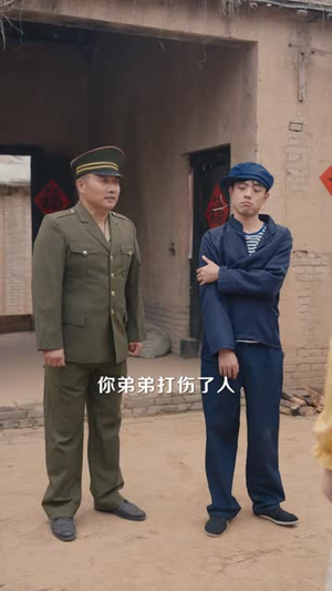 重回86:我靠读心打脸全村(43 集) 重回86:我靠读心打脸全村(43 集)80到100集
