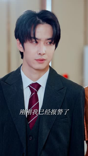 婚礼上的真相告白（40 集）免费在线看
