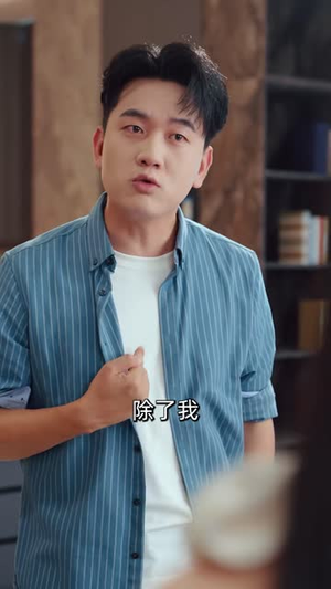 婚礼当天，新娘她不忍了（61 集）短剧在线看