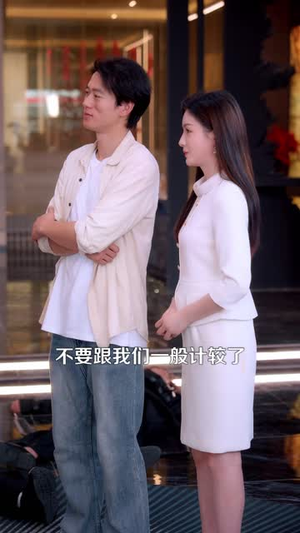 冥王归来,专治大小姐不服(98 集) 冥王归来,专治大小姐不服(98 集)短剧精彩绝伦