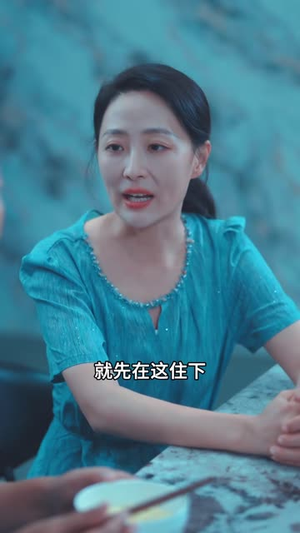 前夫总当老好人,恕我不奉陪了(40 集) 前夫总当老好人,恕我不奉陪了(40 集)短剧后续更精彩