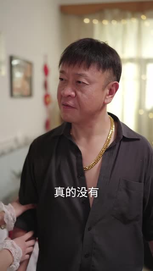 难以喘息（37 集）最后的大结局
