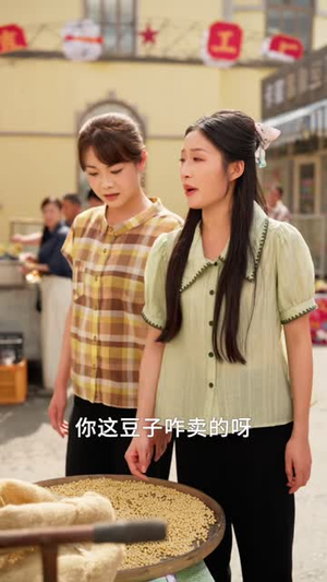 春城恋曲（42 集）在线观看