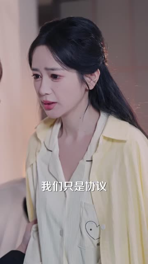 他的温柔蓄谋已久（60 集）短剧视频分享