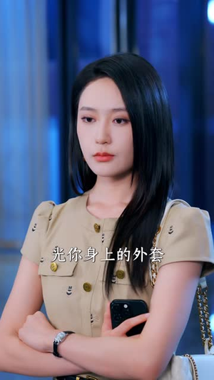 十一被抢座位,我亮出真实身份(66 集) 十一被抢座位,我亮出真实身份(66 集)在哪看是免费的