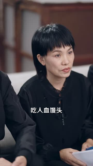 请本人签字（60 集）无需会员免费看